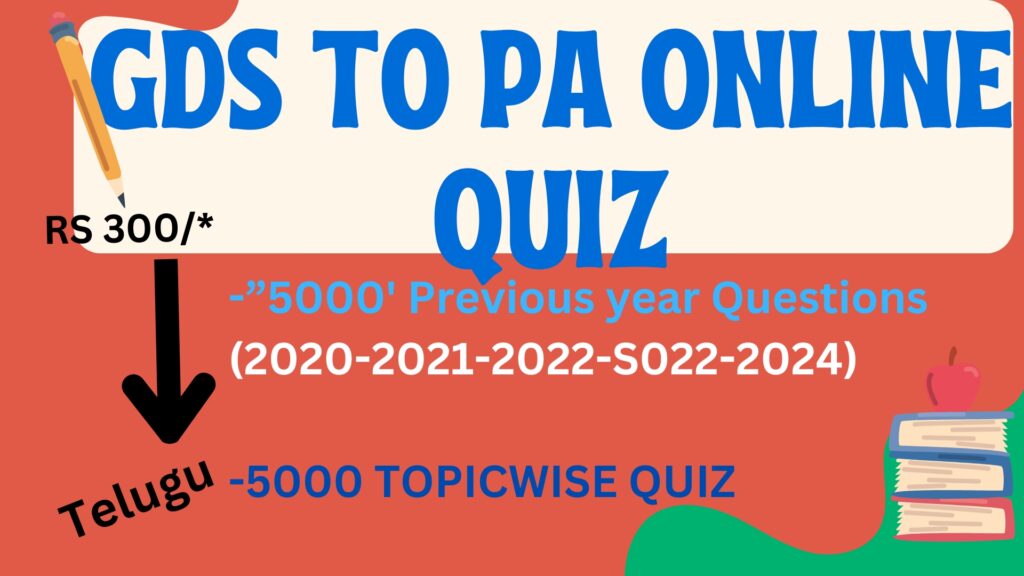 GDS TO PA 2025 ONLINE TEST-RS 300/-