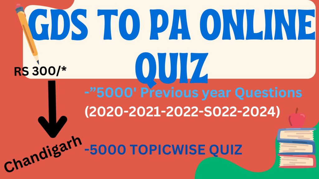 GDS TO PA 2025 ONLINE TEST-RS 300/-