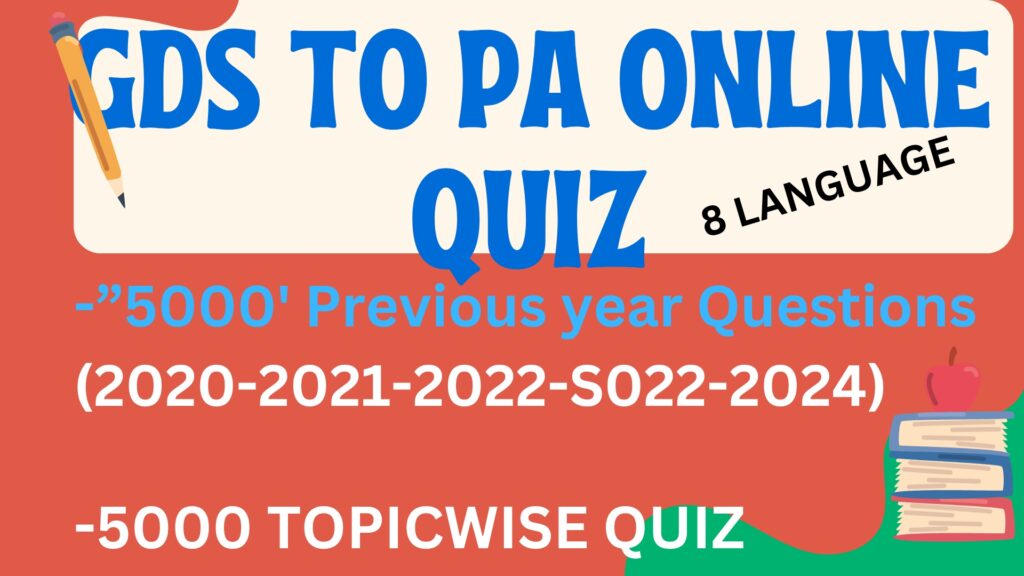 GDS TO PA 2025 ONLINE TEST-RS 300/-