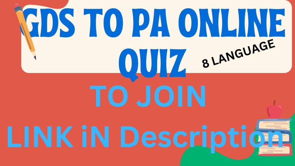 GDS TO PA 2025 ONLINE TEST-RS 300/-