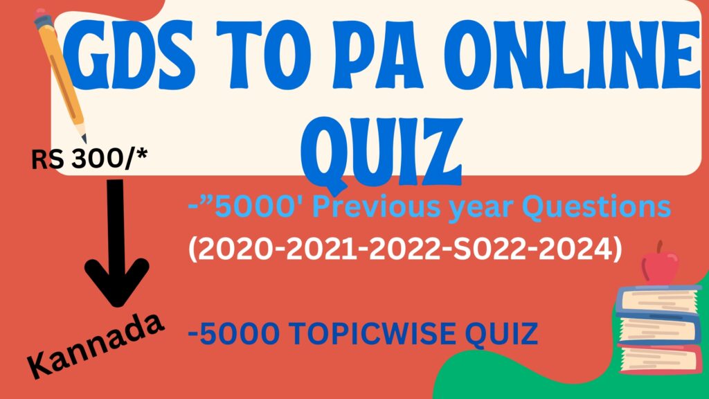 GDS TO PA 2025 ONLINE TEST-RS 300/-