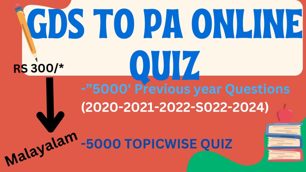 GDS TO PA 2025 ONLINE TEST-RS 300/-
